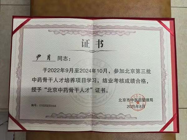 微信图片_20250918104758.jpg
