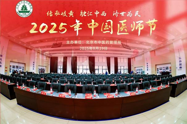 微信图片_2025-08-26_080649_160.jpg