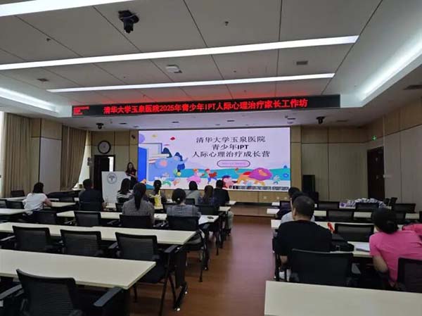 微信图片_20250909111359.jpg