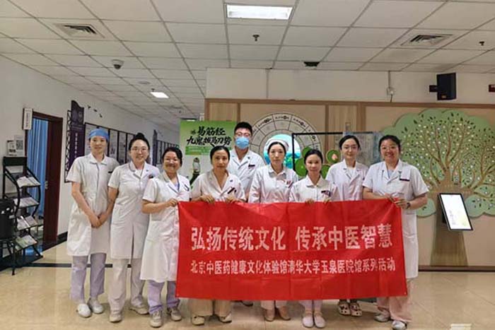 长至养心日 荷夏清心行——2025北京中医药健康文化体验馆夏至活动