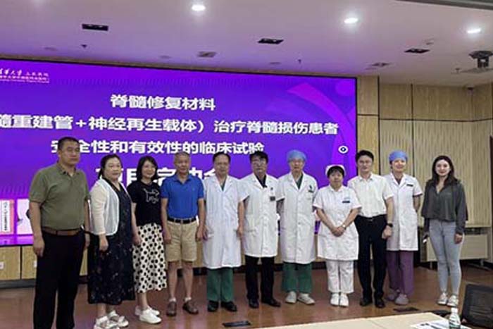 科研动态丨我院启动首个医疗器械临床试验项目