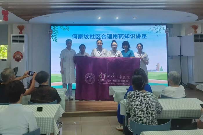 药闻速递 | 何家坟社区健康科普零距离