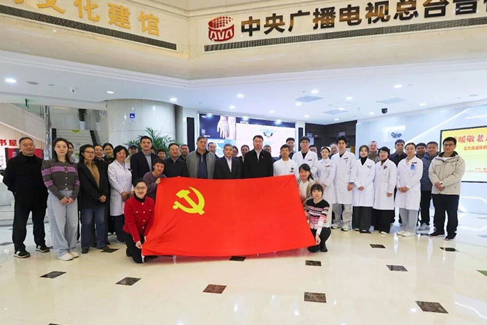 党建动态丨我院与总台离退休干部局举办联学共建活动